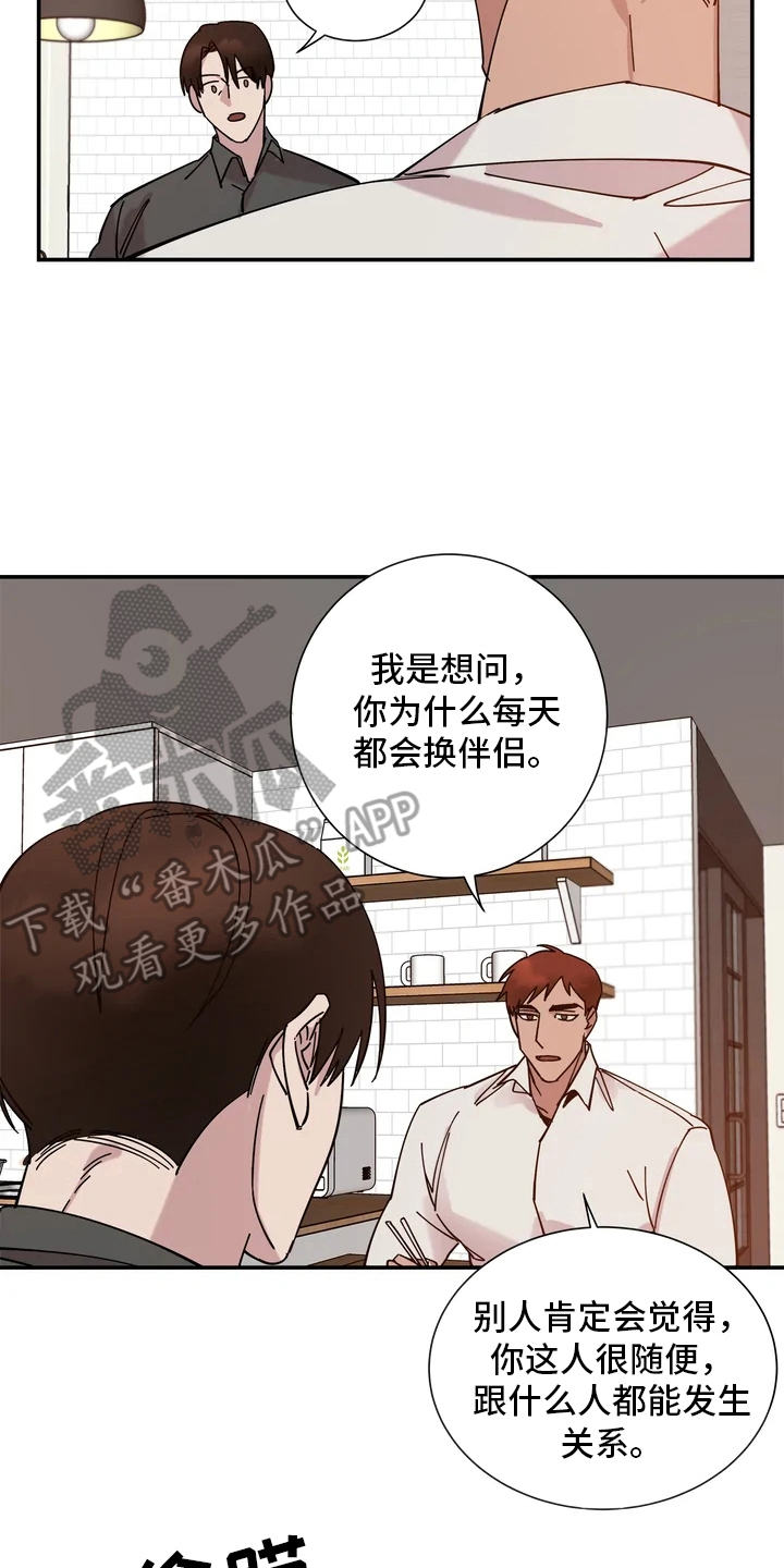 第6章：请吃饭15