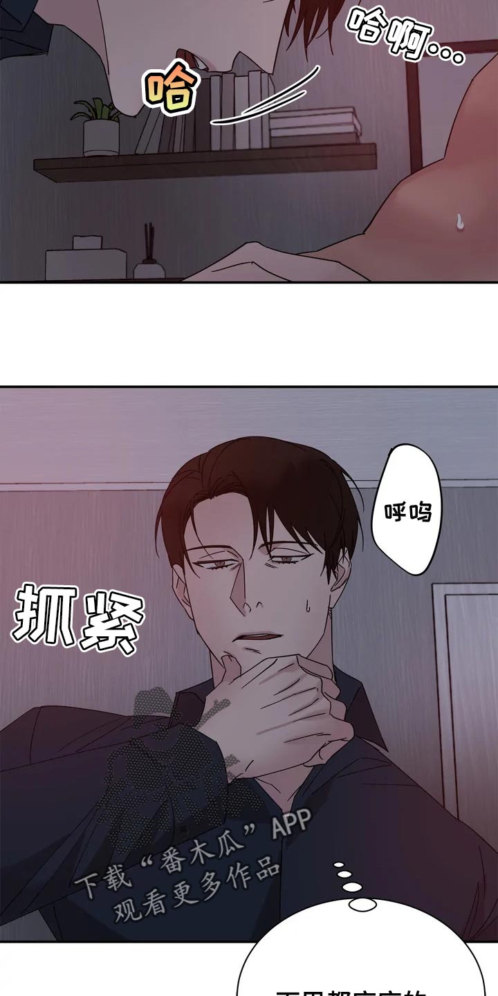 第26章：报答12