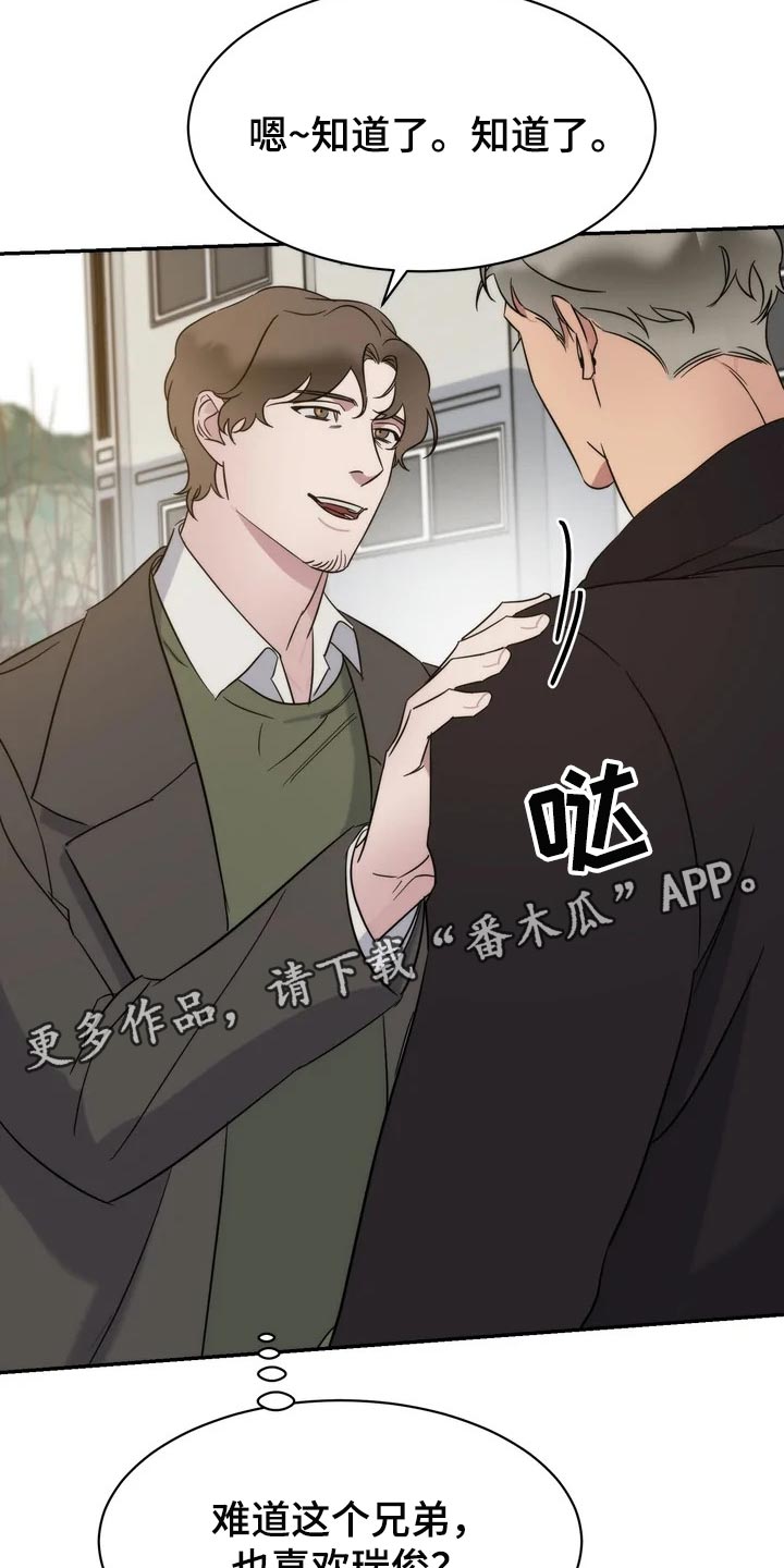 第34章：放心和可惜22
