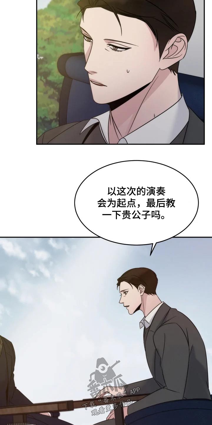 第49章：一起登台6