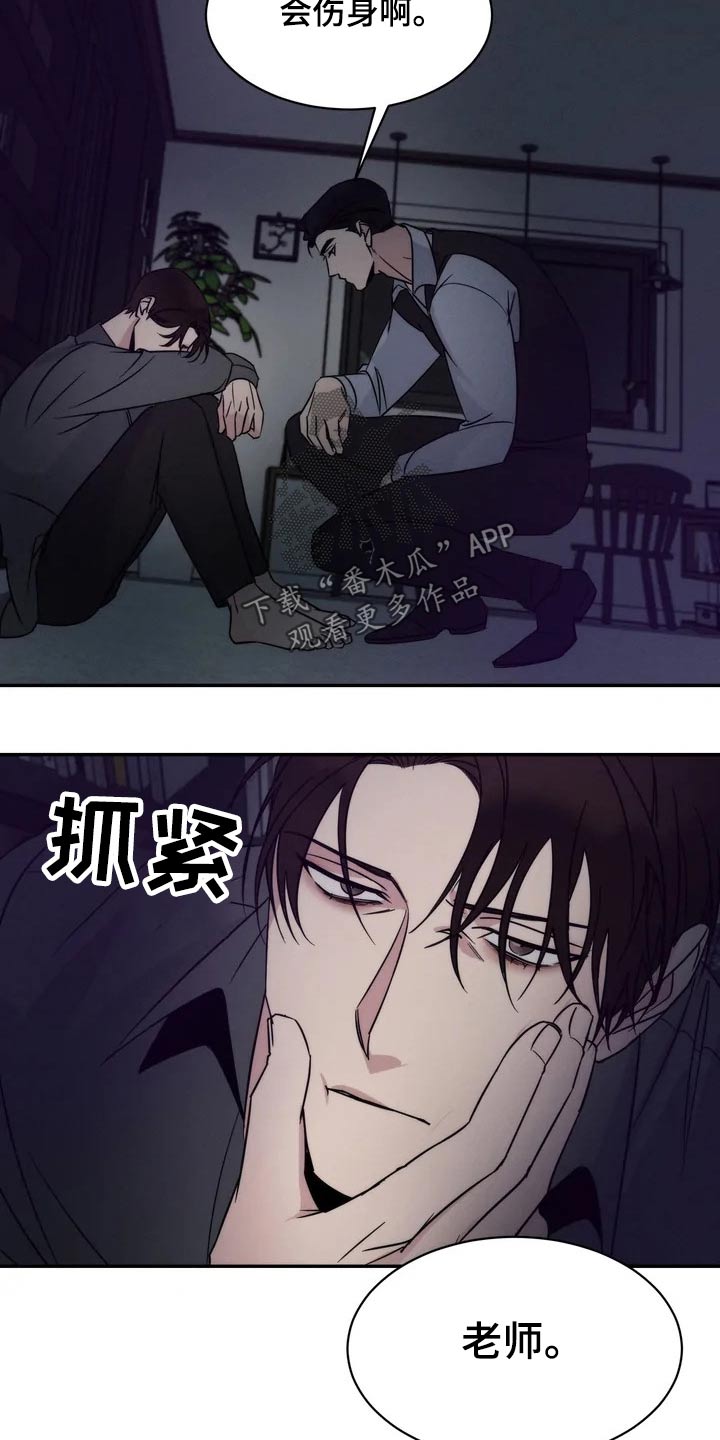 第51章：离开17