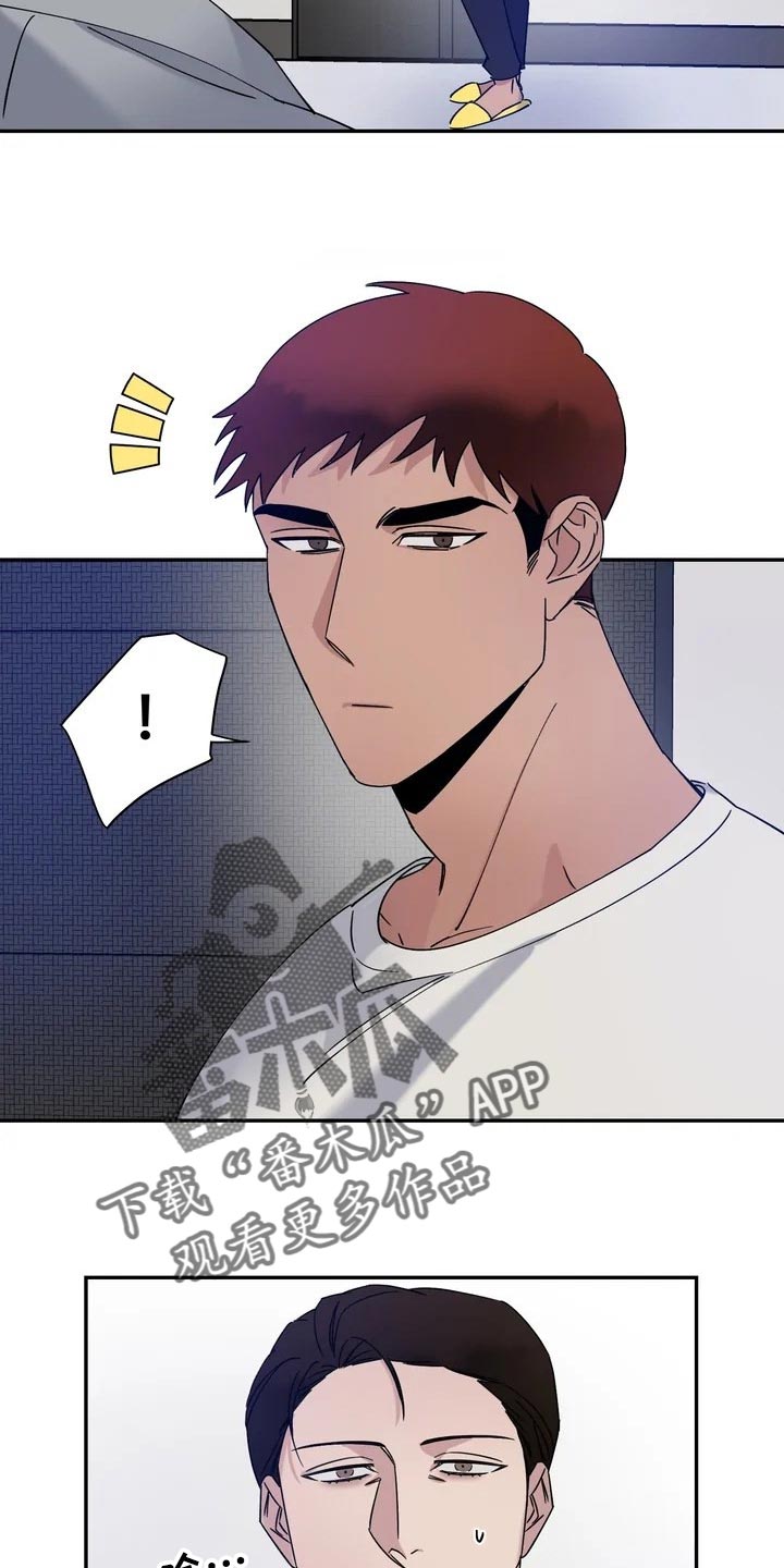 第29章：麻烦2