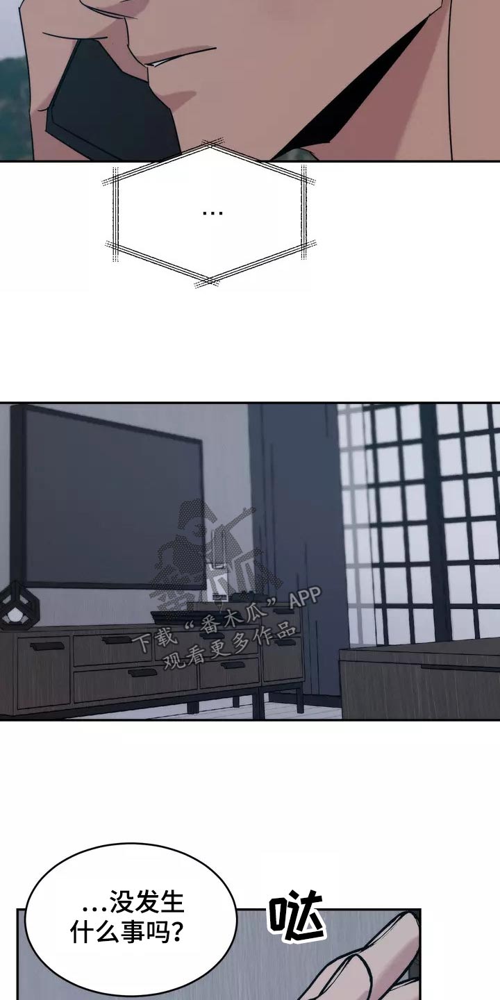 第63章：不用担心25
