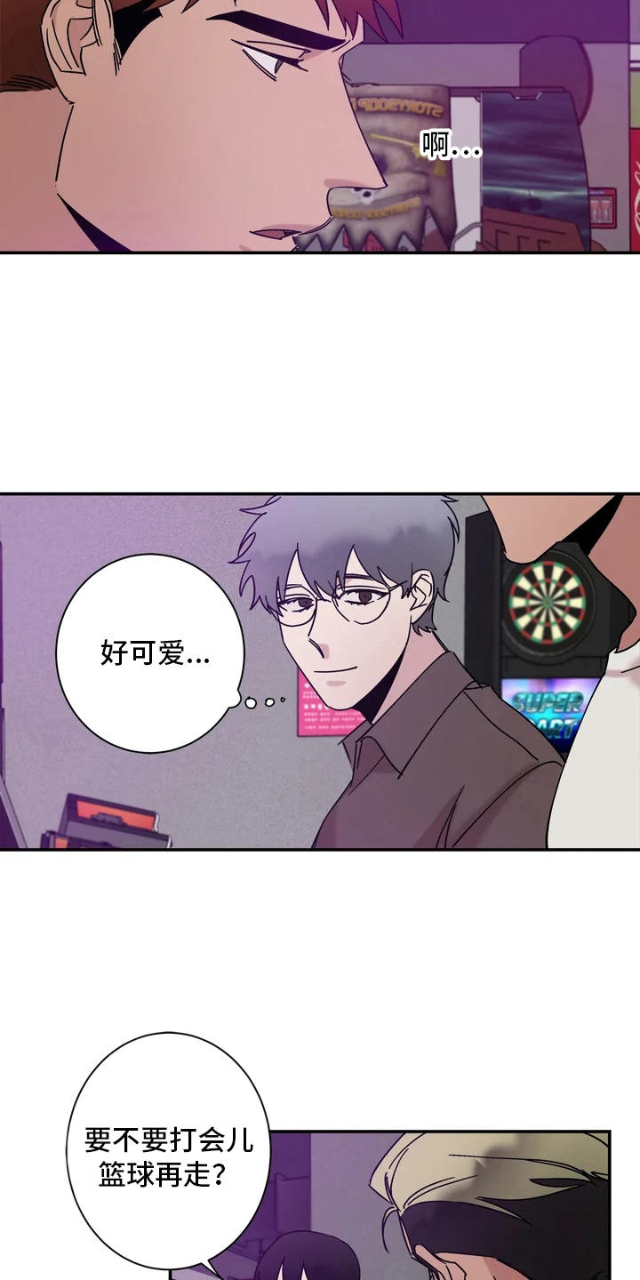 第21章：冰淇淋1