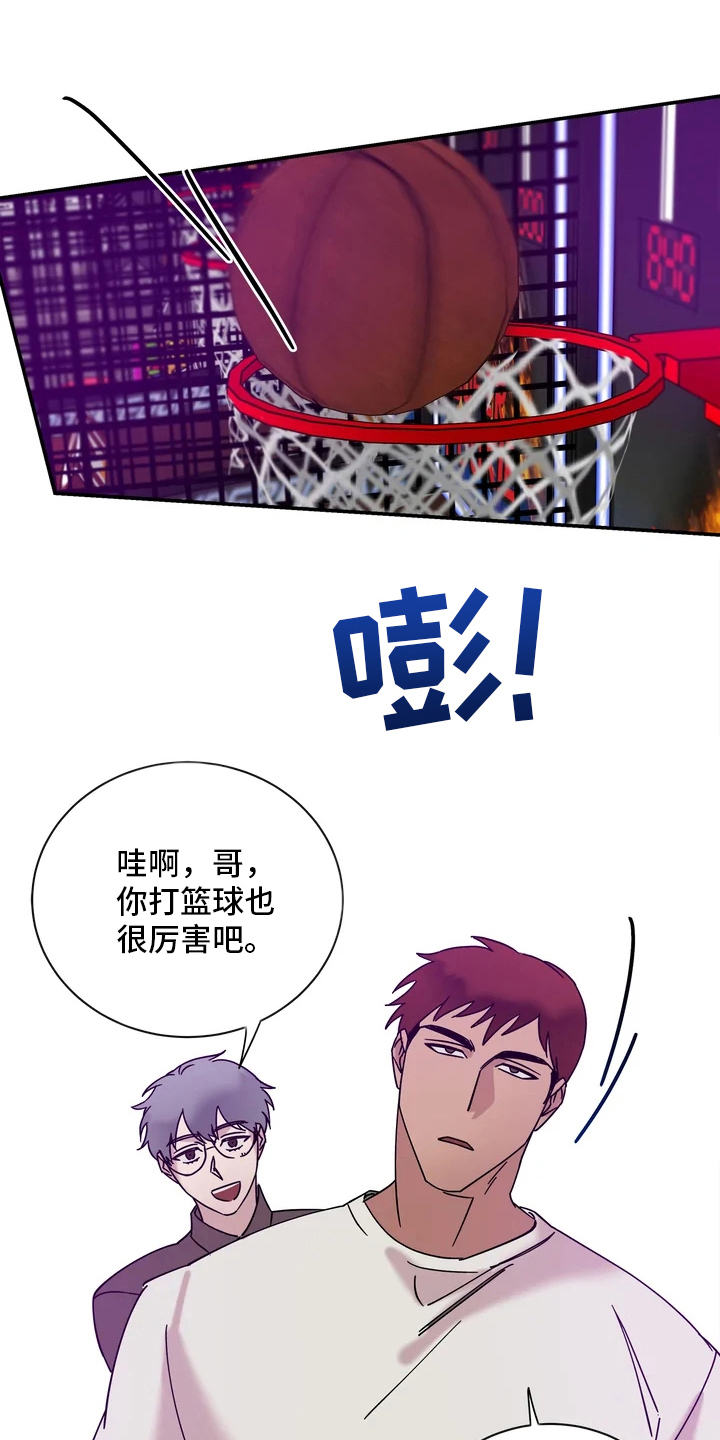 第21章：冰淇淋3