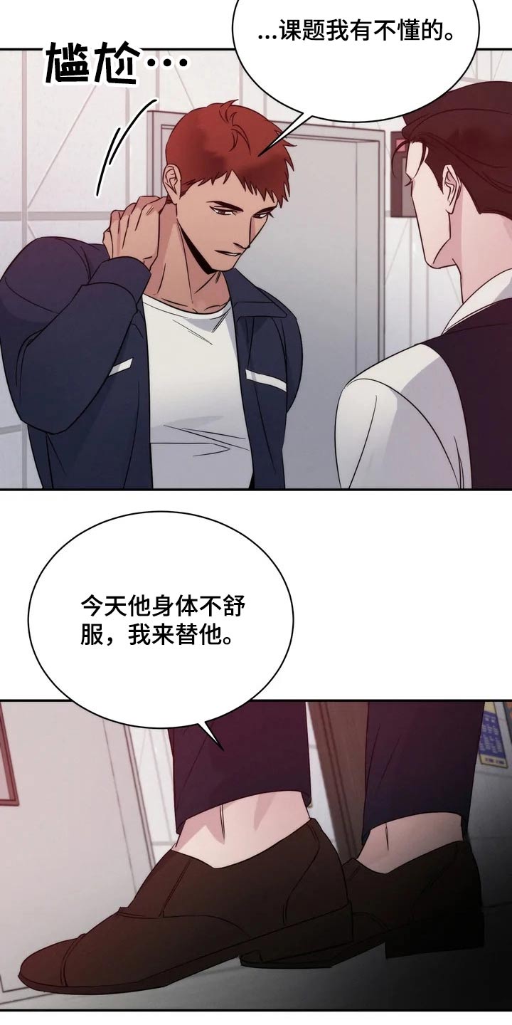 第53章：老实2