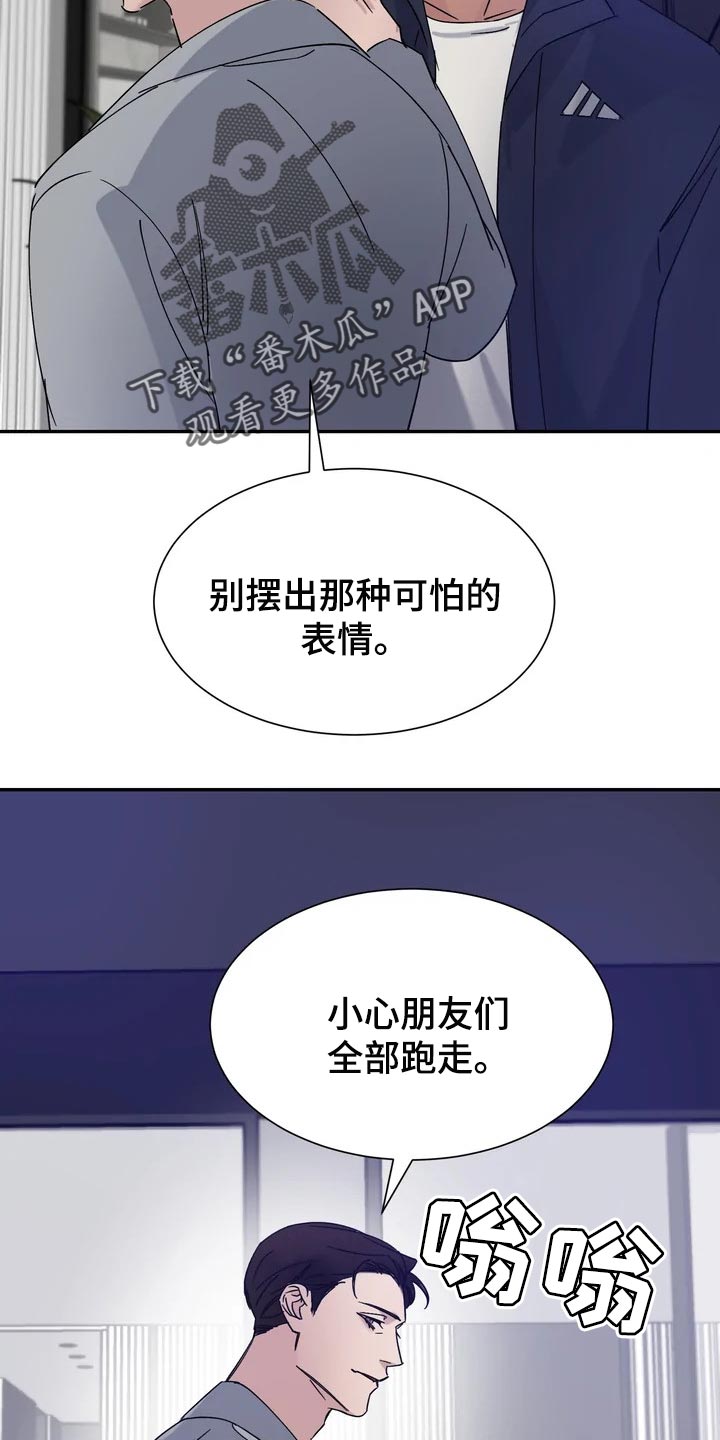 第28章：看起来还行5