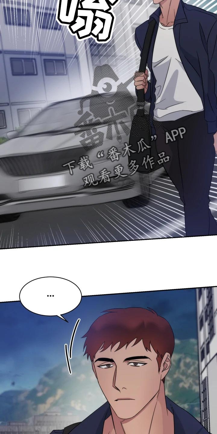 第33章：乱摊子7