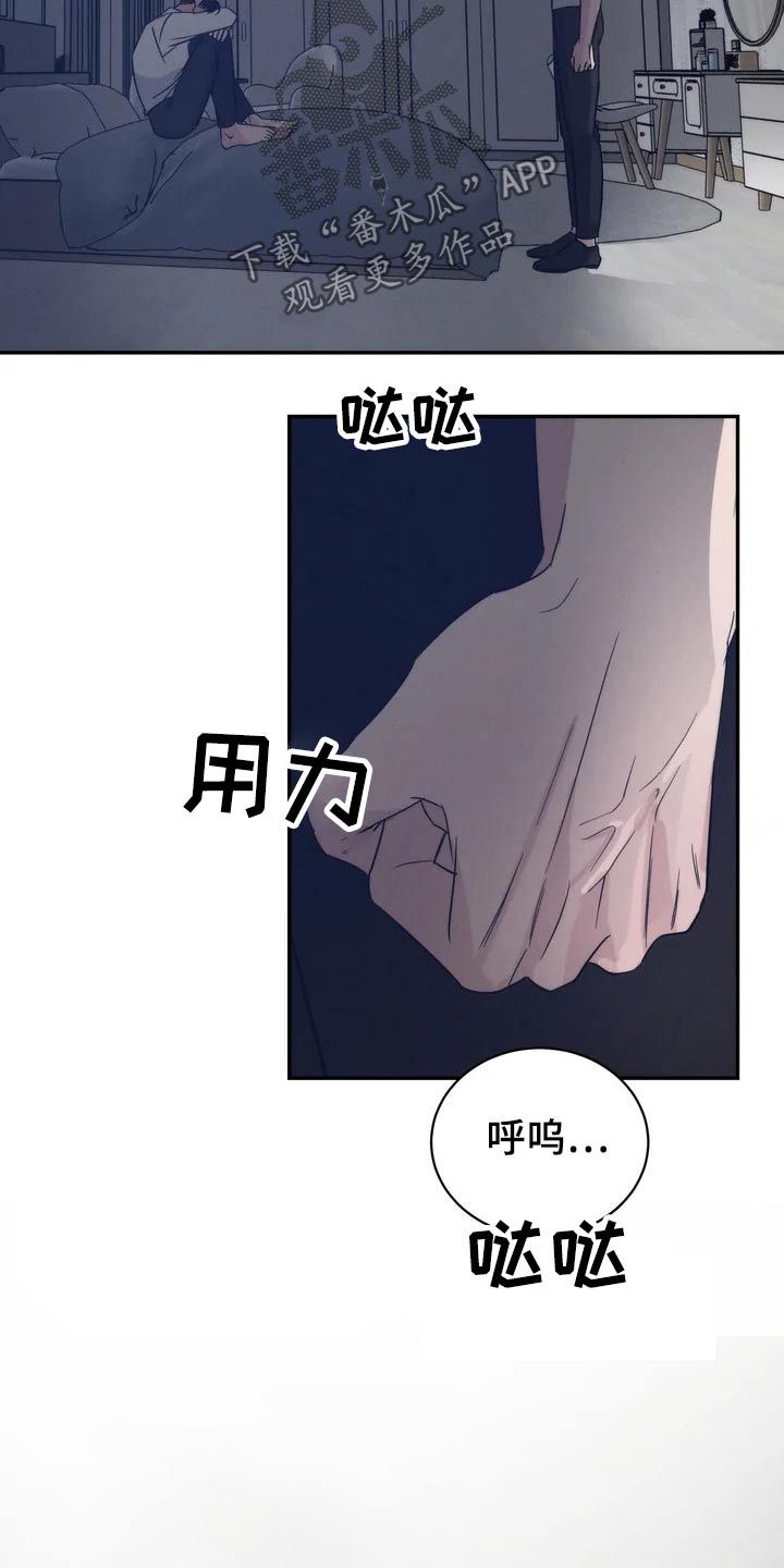 第46章：还有我18