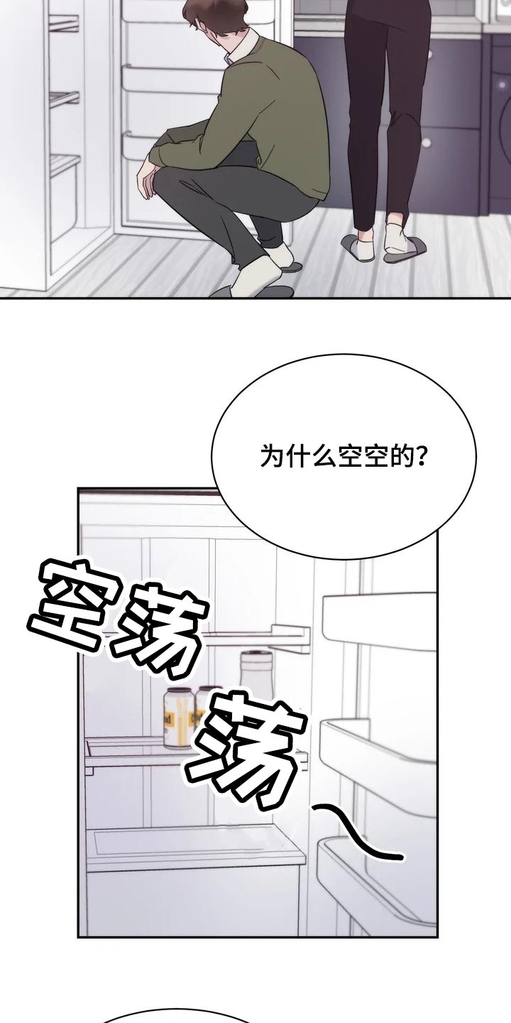 第35章：还没有回复5