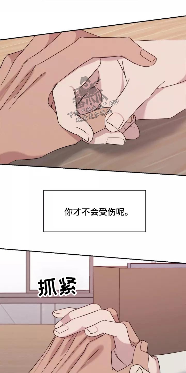 第58章：一直很喜欢13