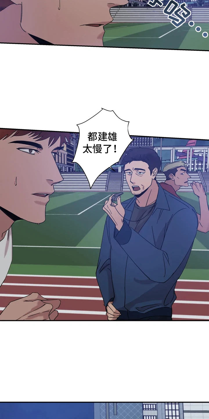 第19章：噩梦6