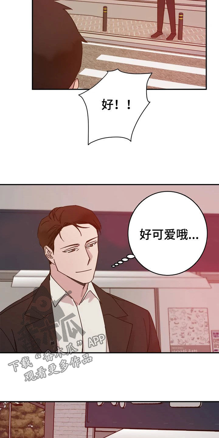 第24章：你想过来吗3