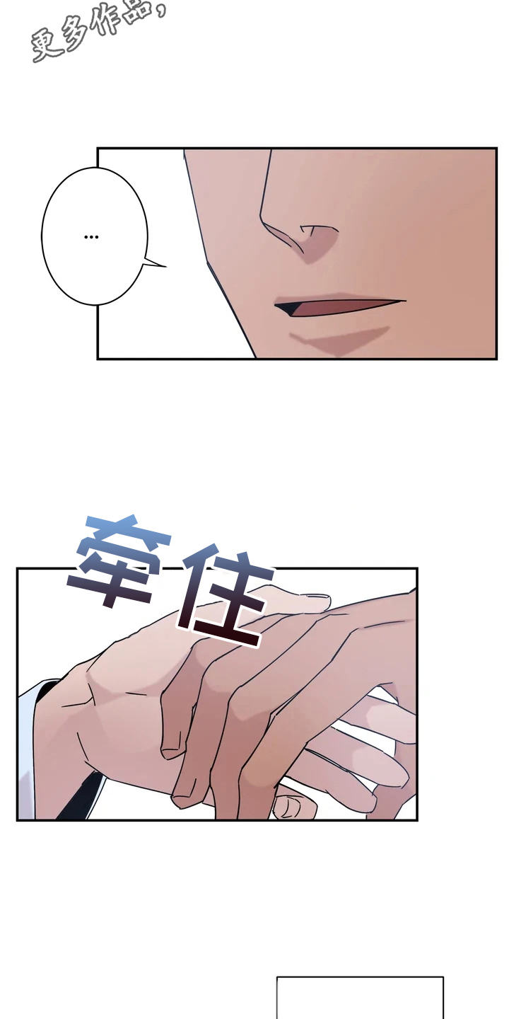 第14章：手12