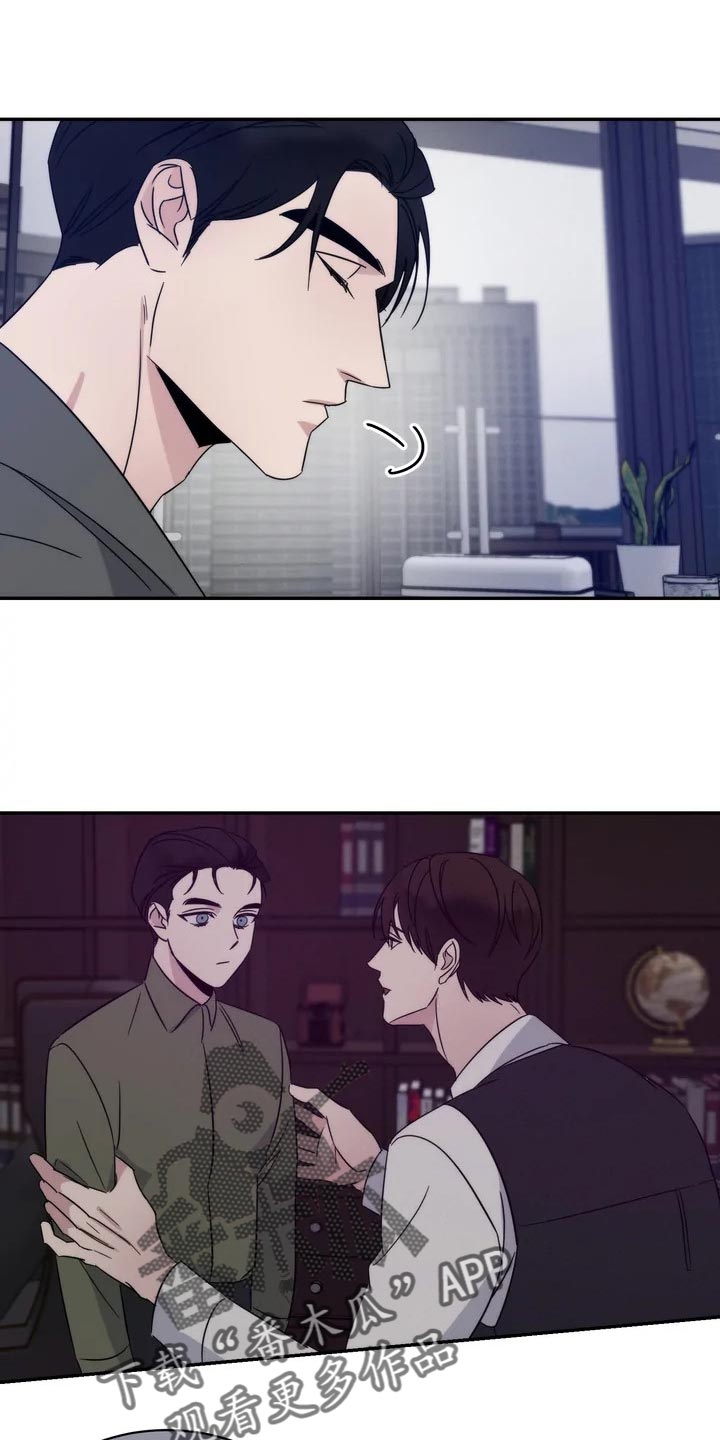 第38章：觉得可爱0