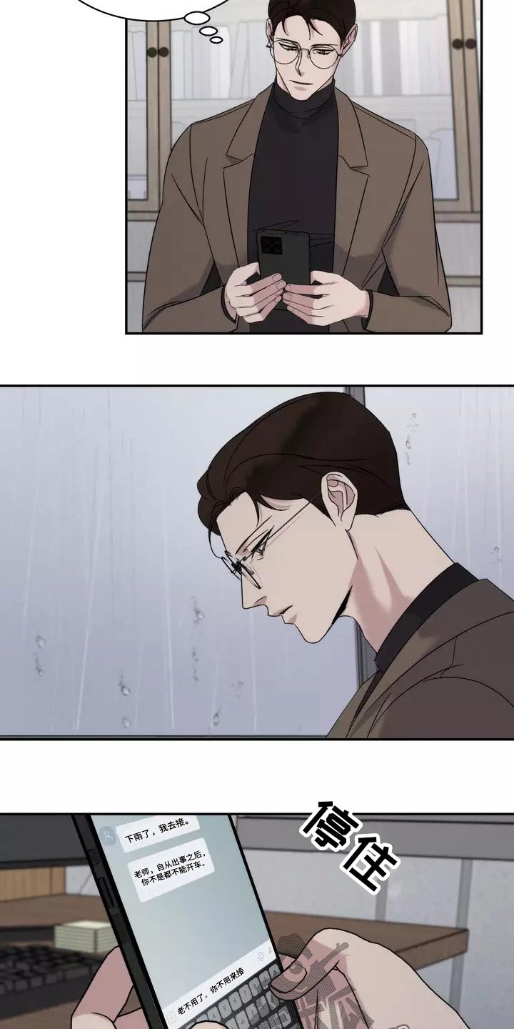 第55章：什么时候开始18