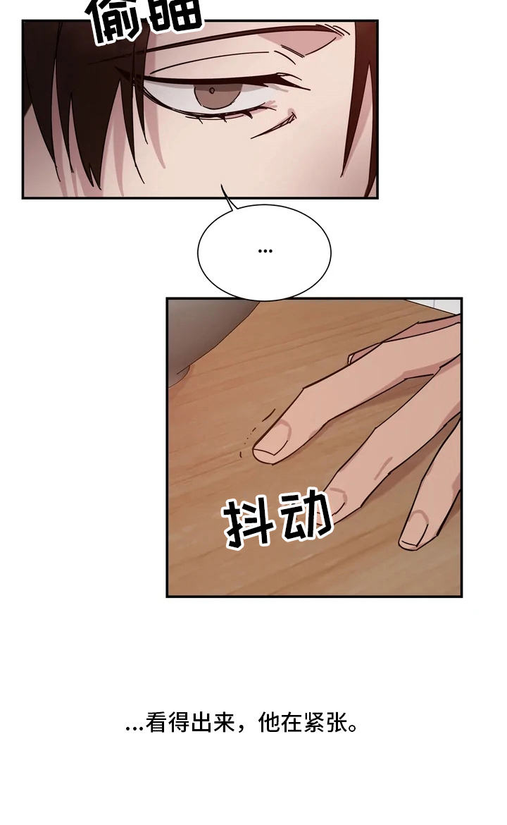 第6章：请吃饭16