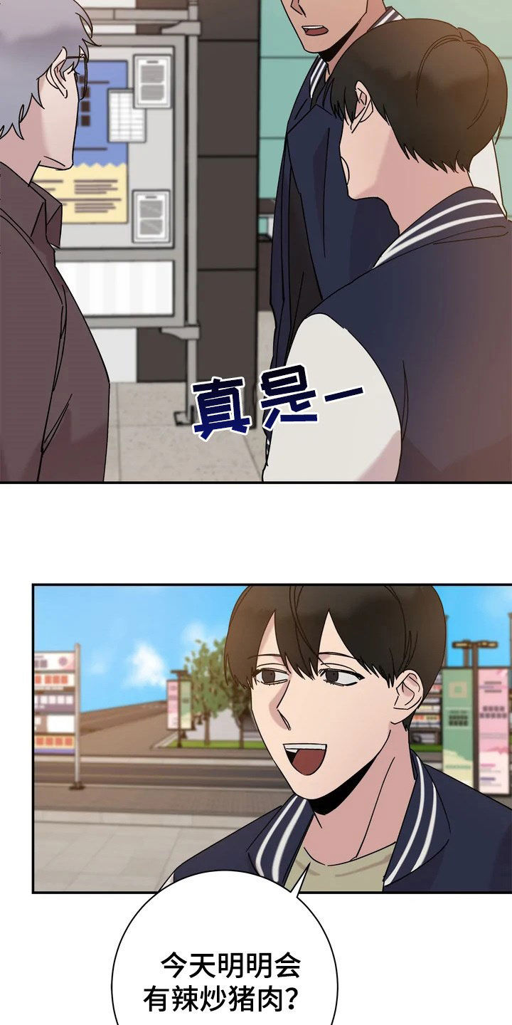 第23章：请客8