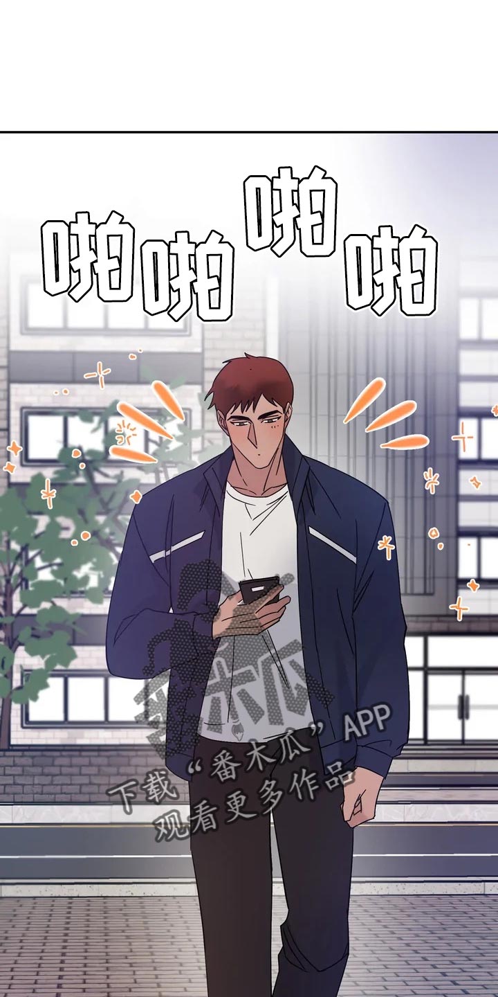 第30章：难道他是在骗我0