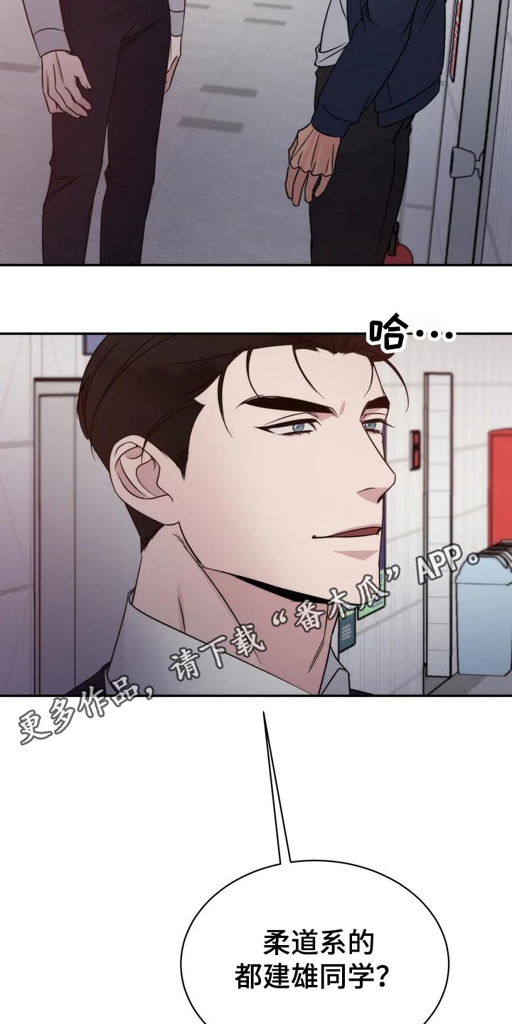 第52章：碰面17