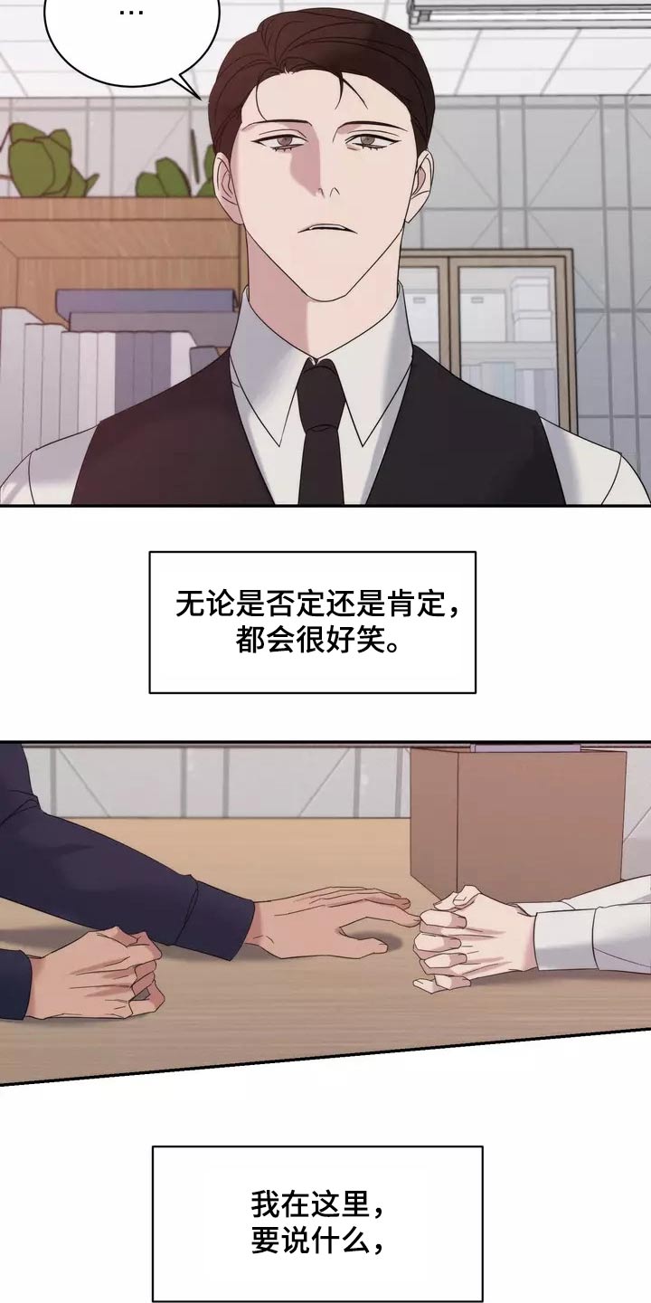 第58章：一直很喜欢12