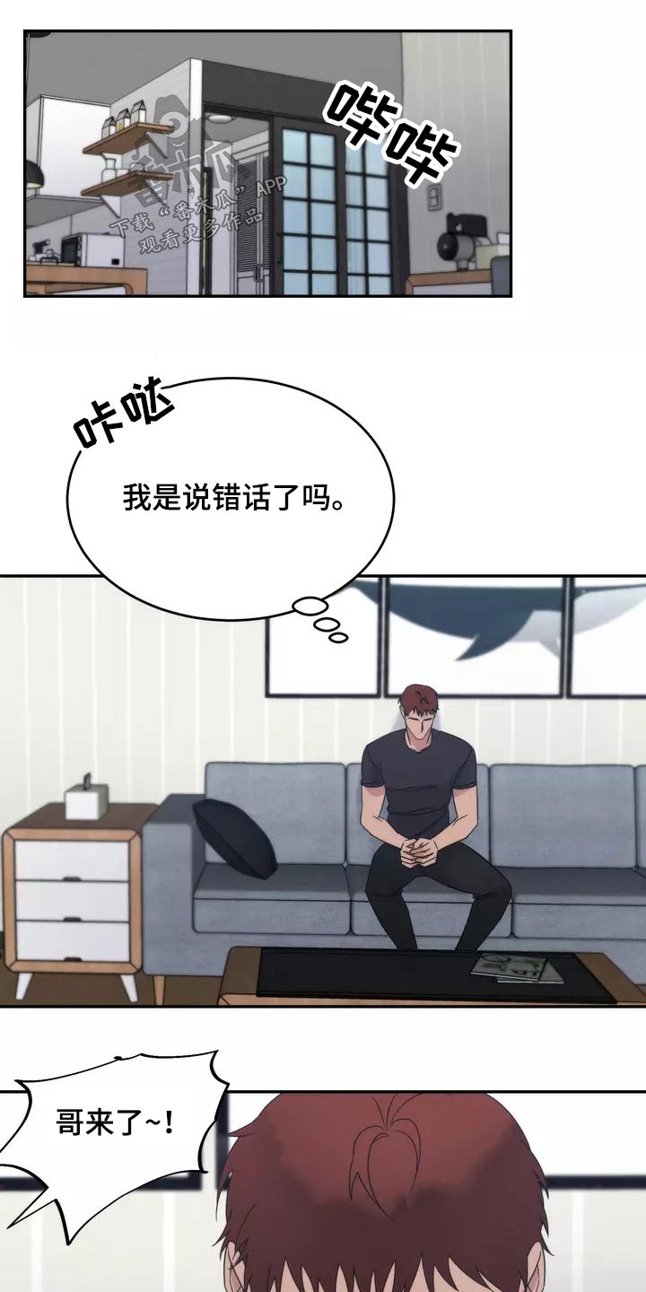 第60章：魂不守舍1