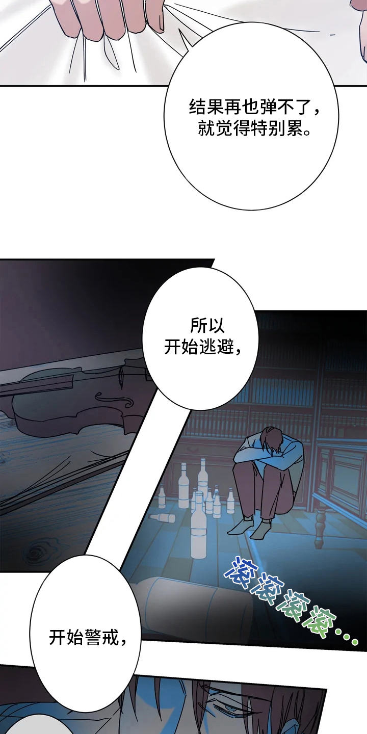 第14章：手17