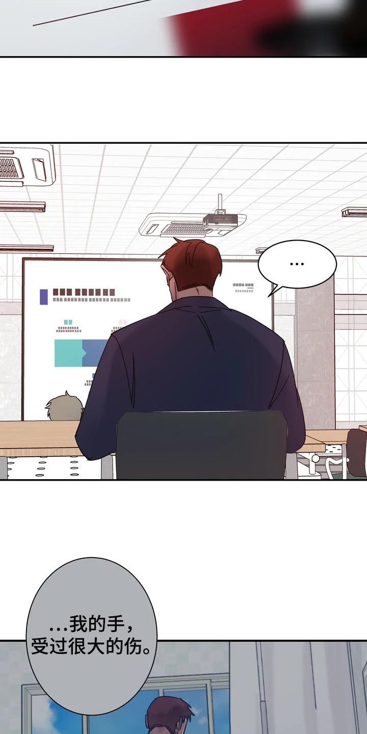 第30章：难道他是在骗我22