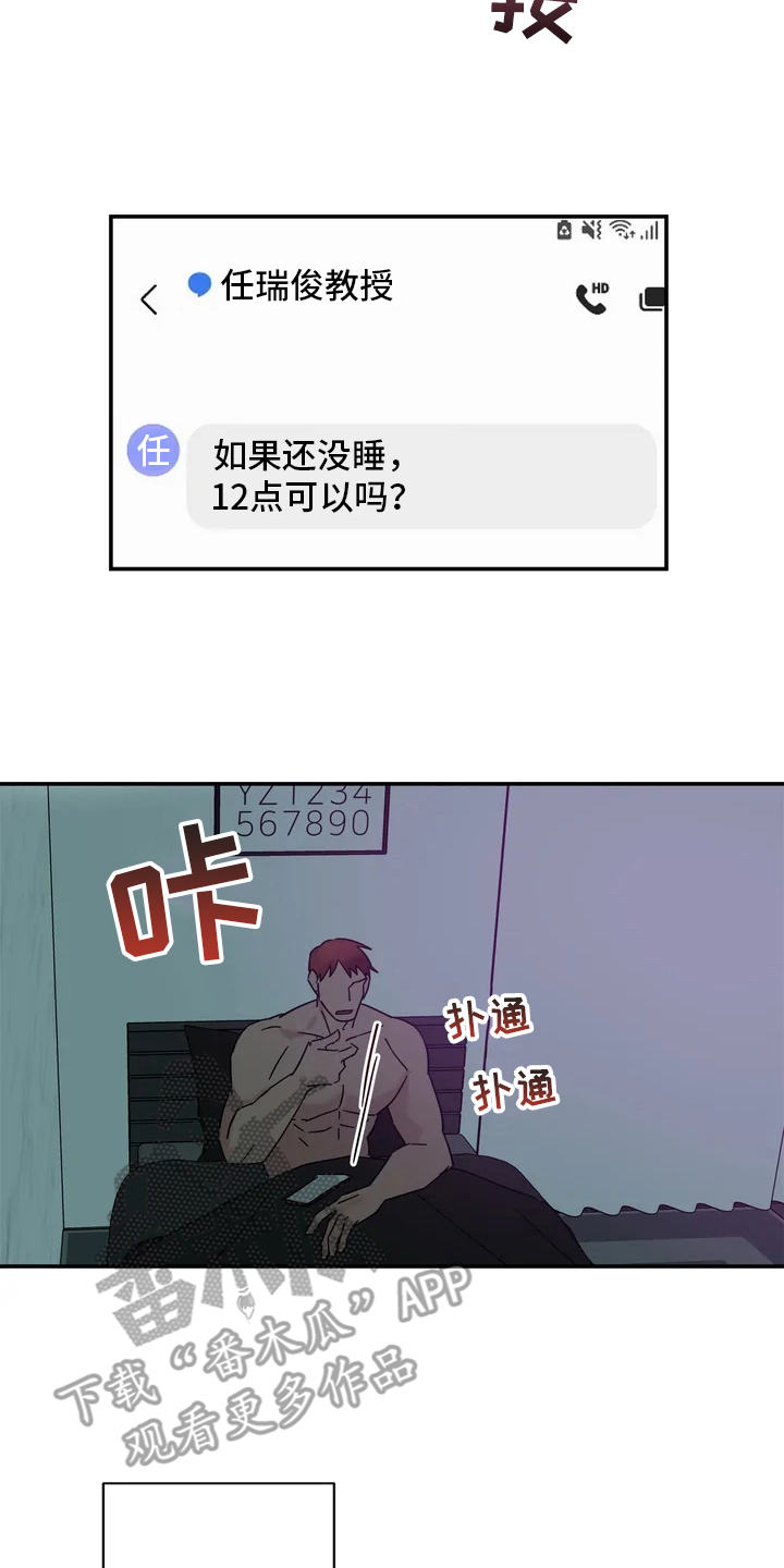 第16章：认真准备10