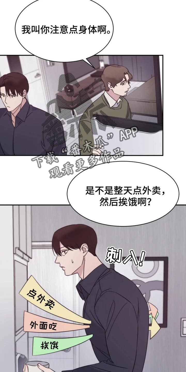 第35章：还没有回复6