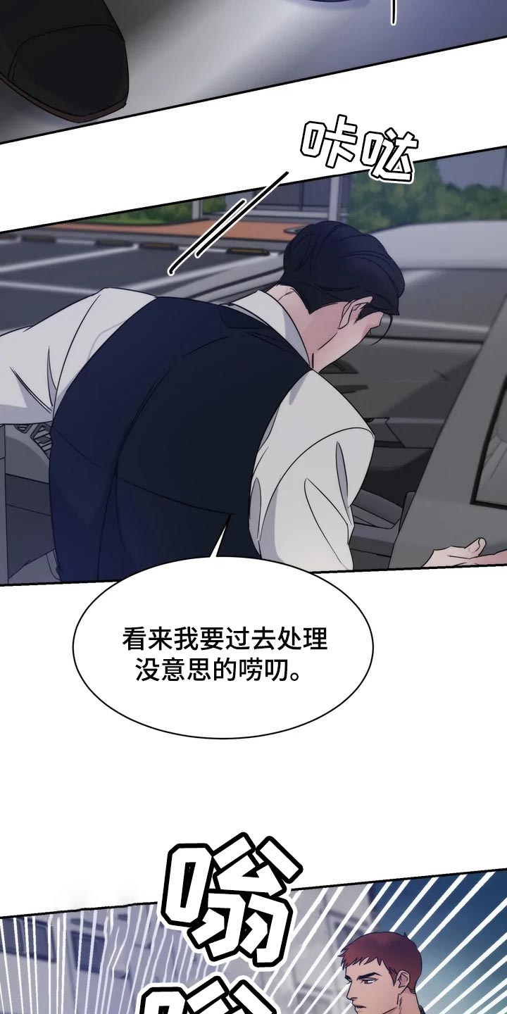 第33章：乱摊子6