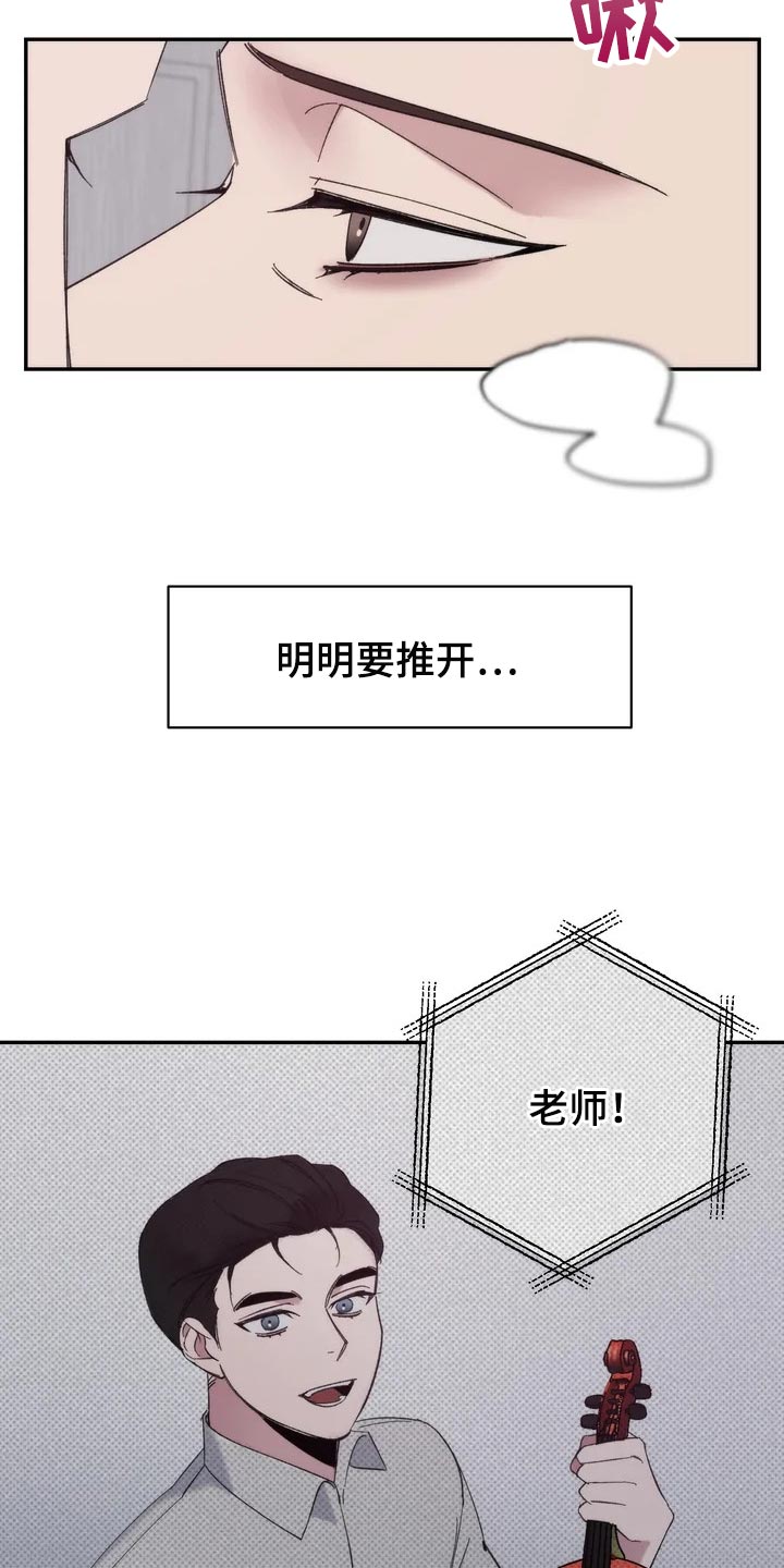第32章：嫉妒9