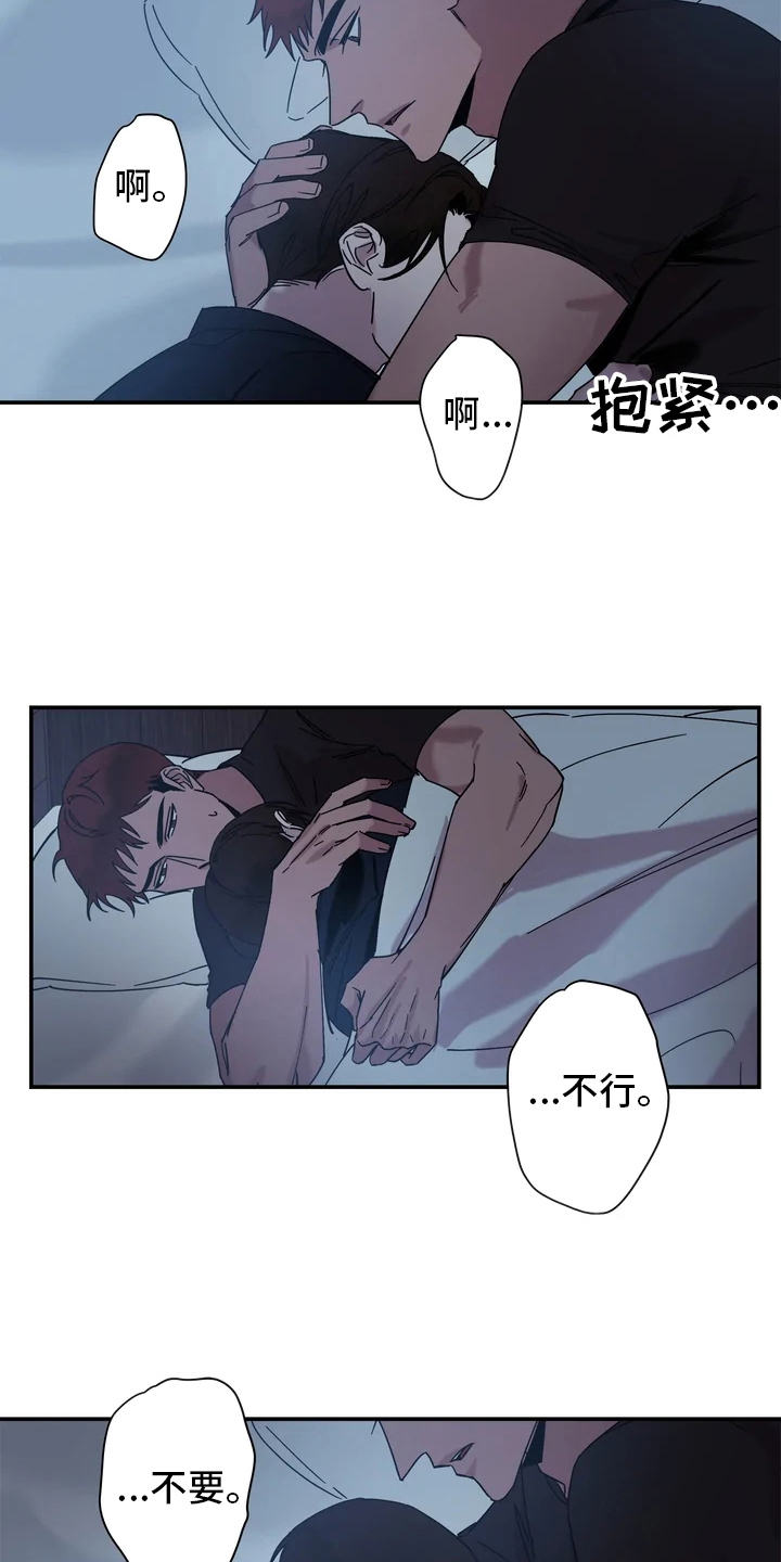 第19章：噩梦2