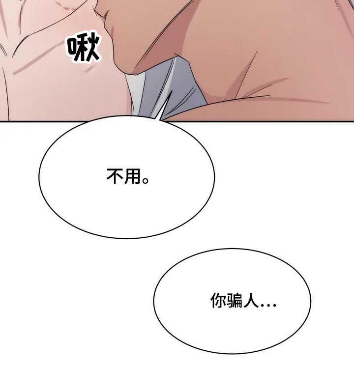 第40章：训练？18