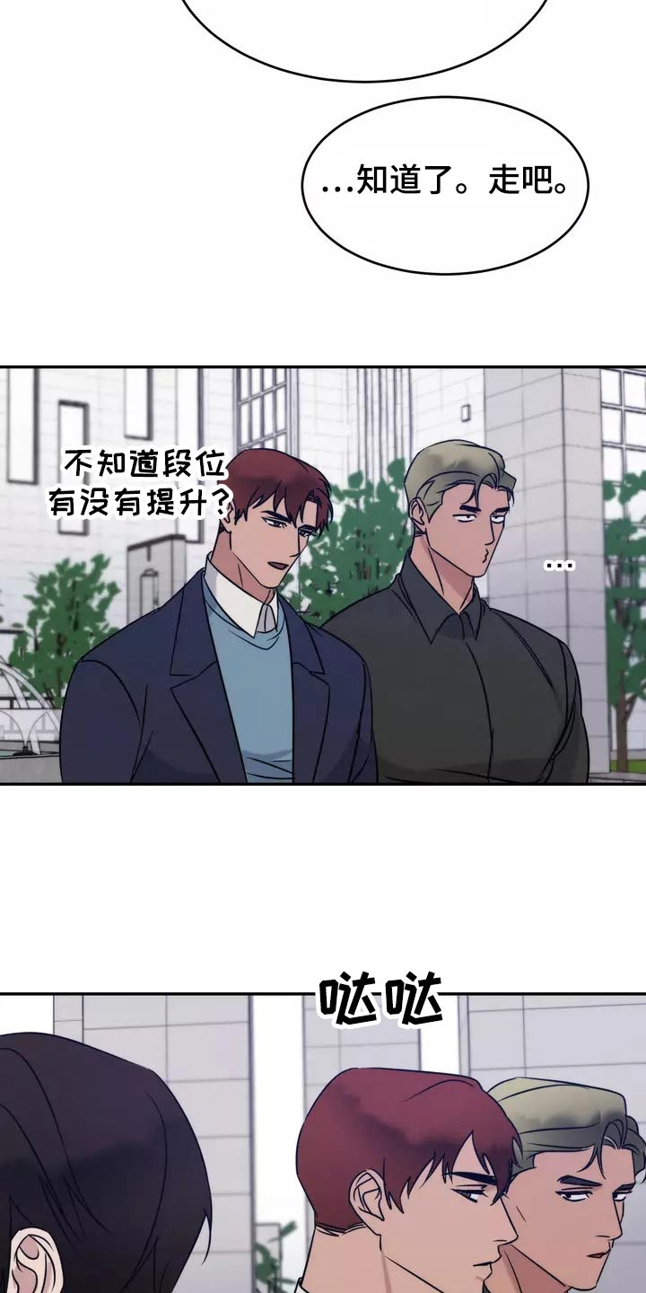 第65章：陪伴20