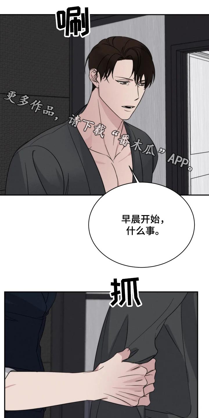 第44章：看望0