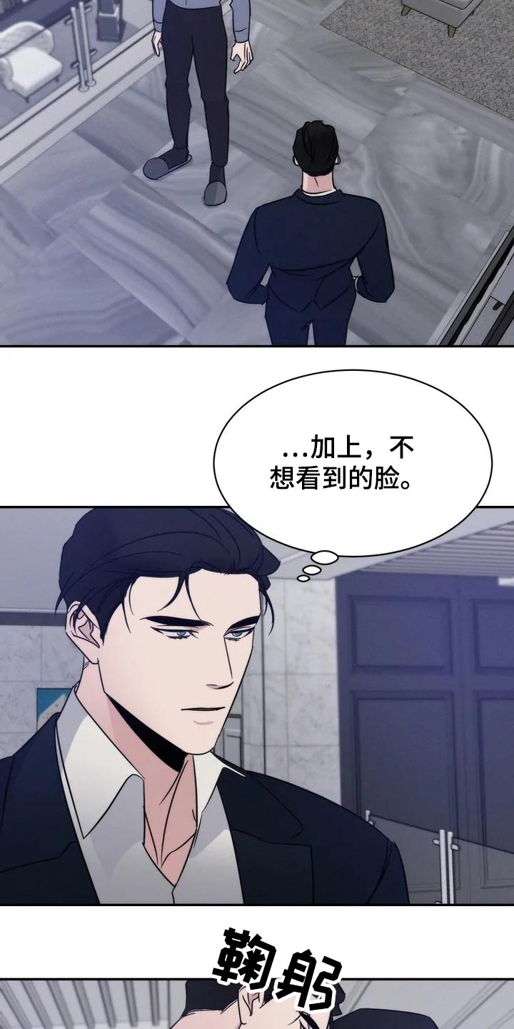第47章：照片7