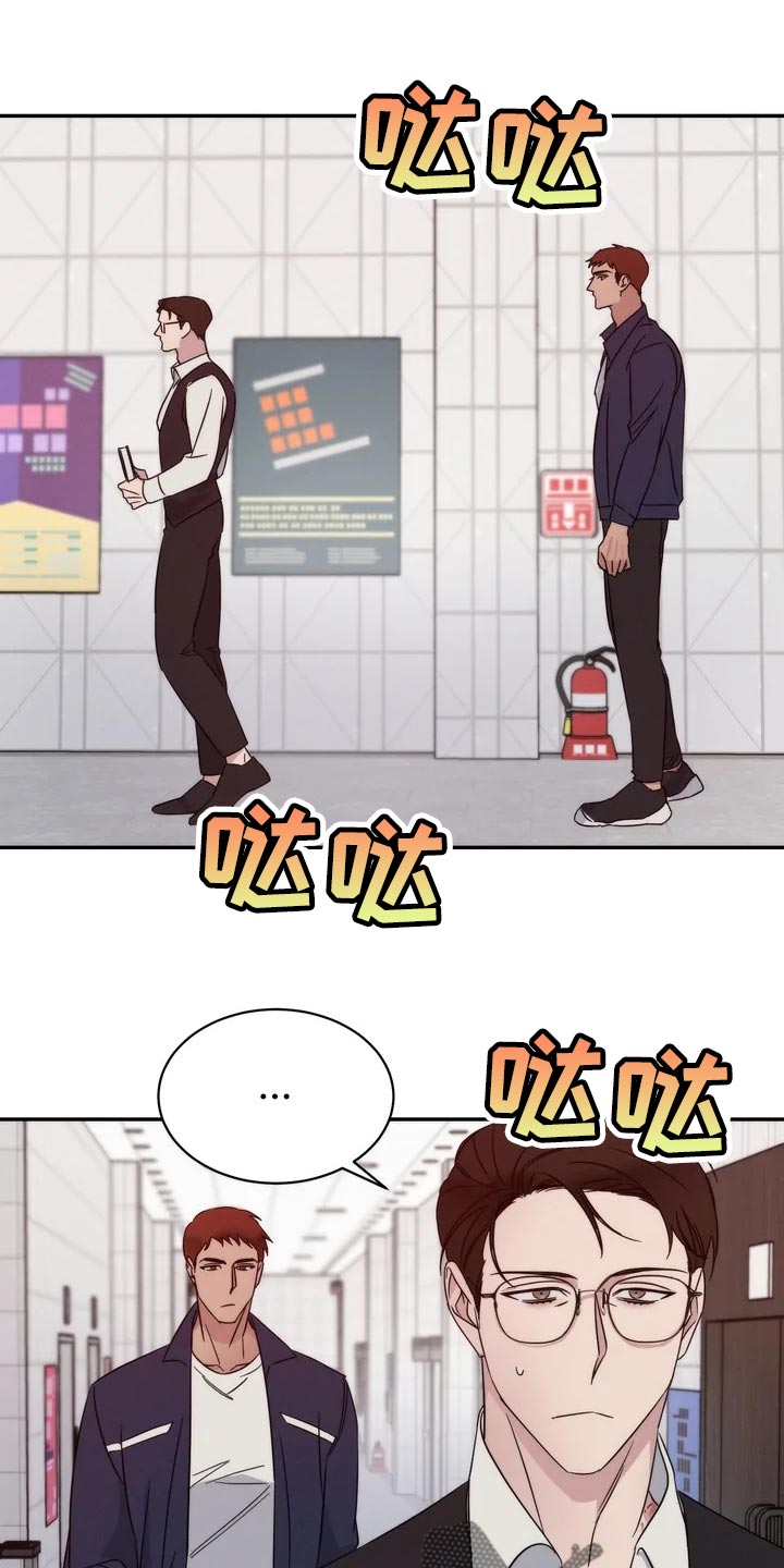 第38章：觉得可爱9