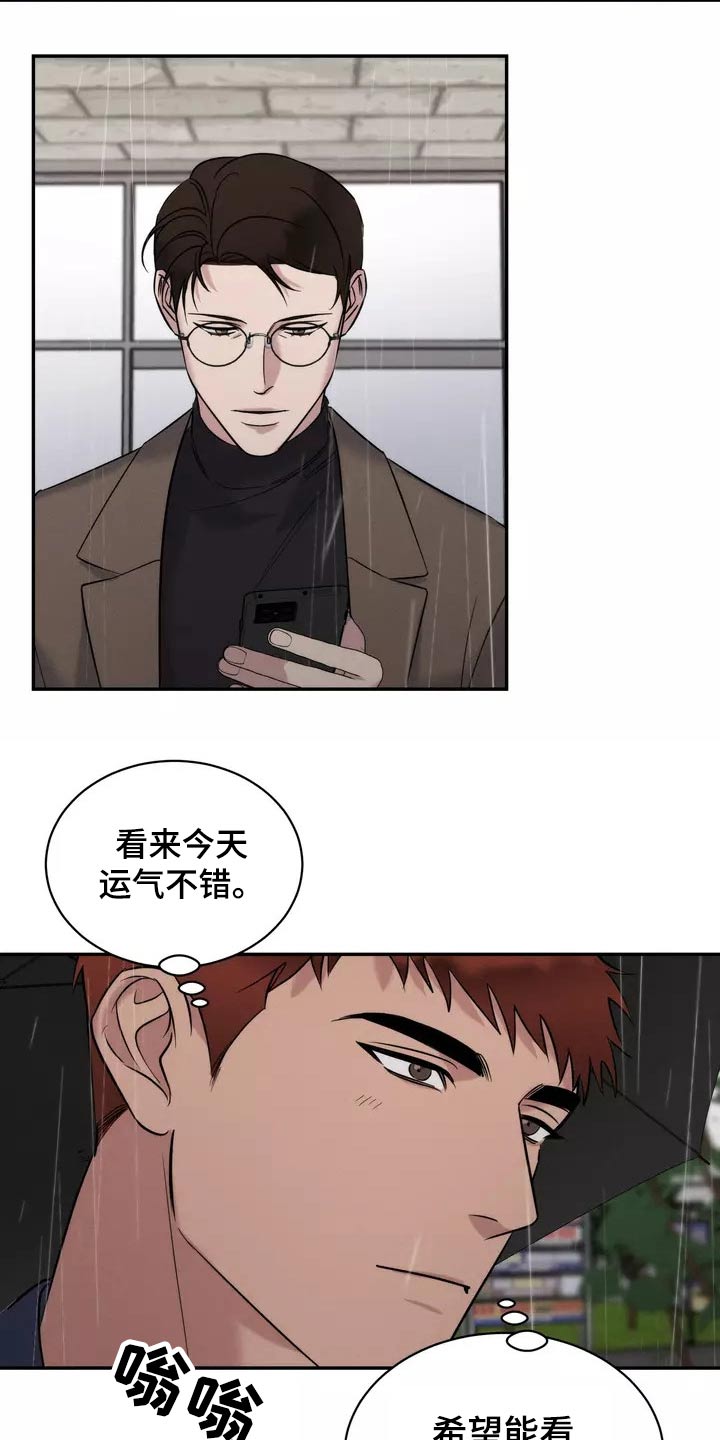 第56章：有人14
