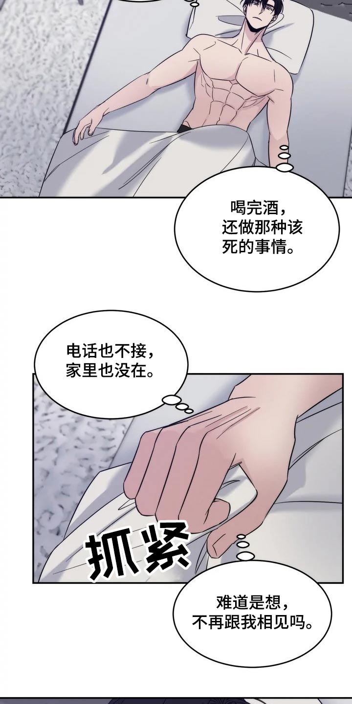 第49章：一起登台12