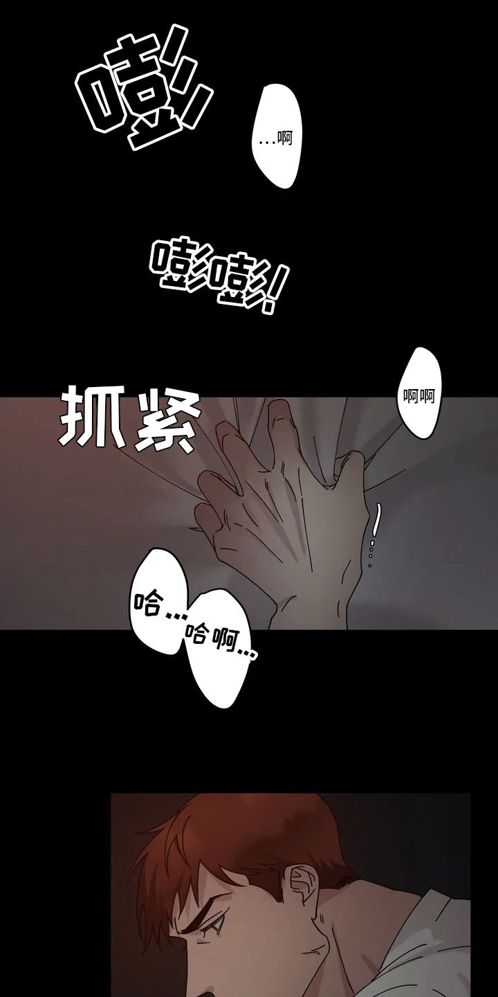 第1章：半夜噪音0