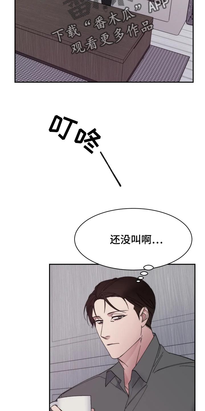 第31章：表扬2