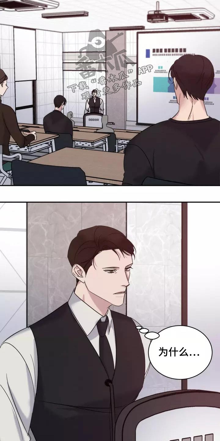 第57章：睡过头23