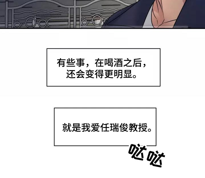 第57章：睡过头14