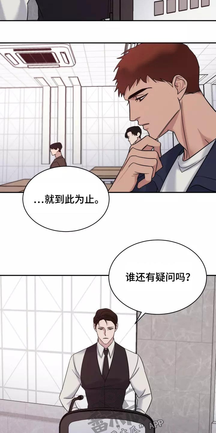 第57章：睡过头24