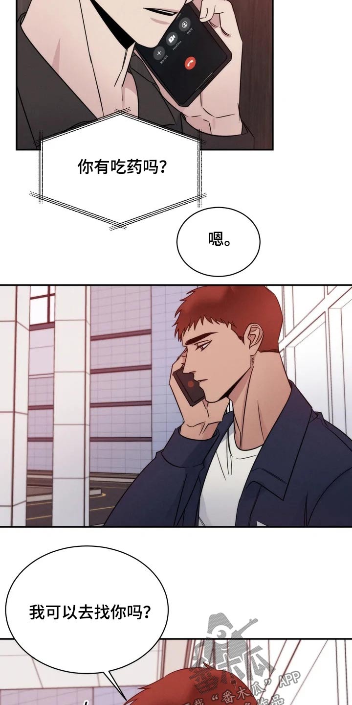 第53章：老实13
