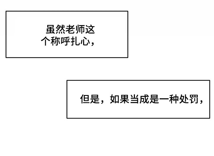第55章：什么时候开始21