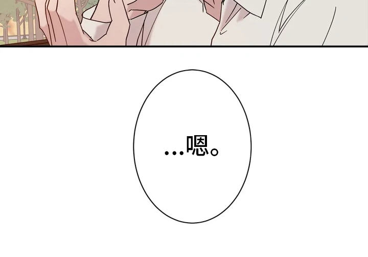 第15章：答应了15