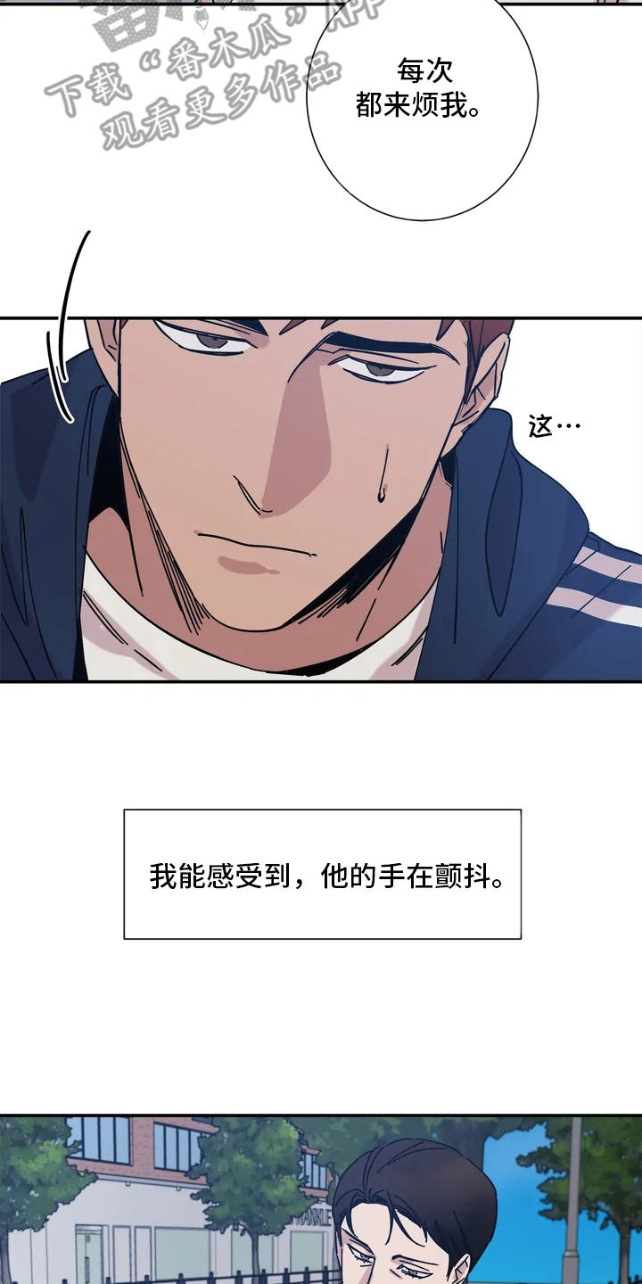 第11章：进展不顺1