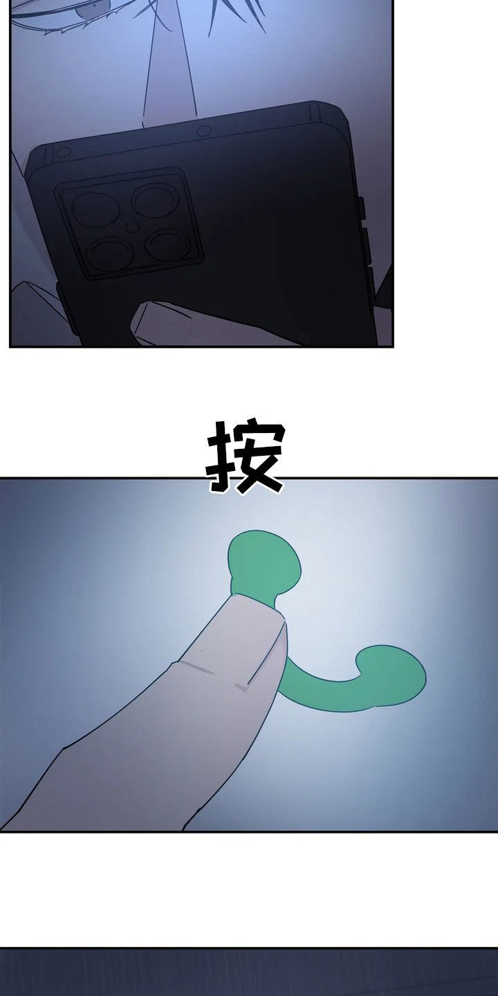 第24章：你想过来吗16